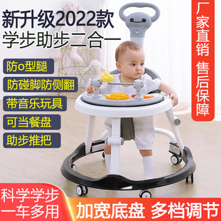 Baby Walker Anti-O-Leg Multi-Functional Anti-Fall Anti-Rollover Stroller for Girls and Boys Baby Walking Can Sit on the Stroller U-Shaped