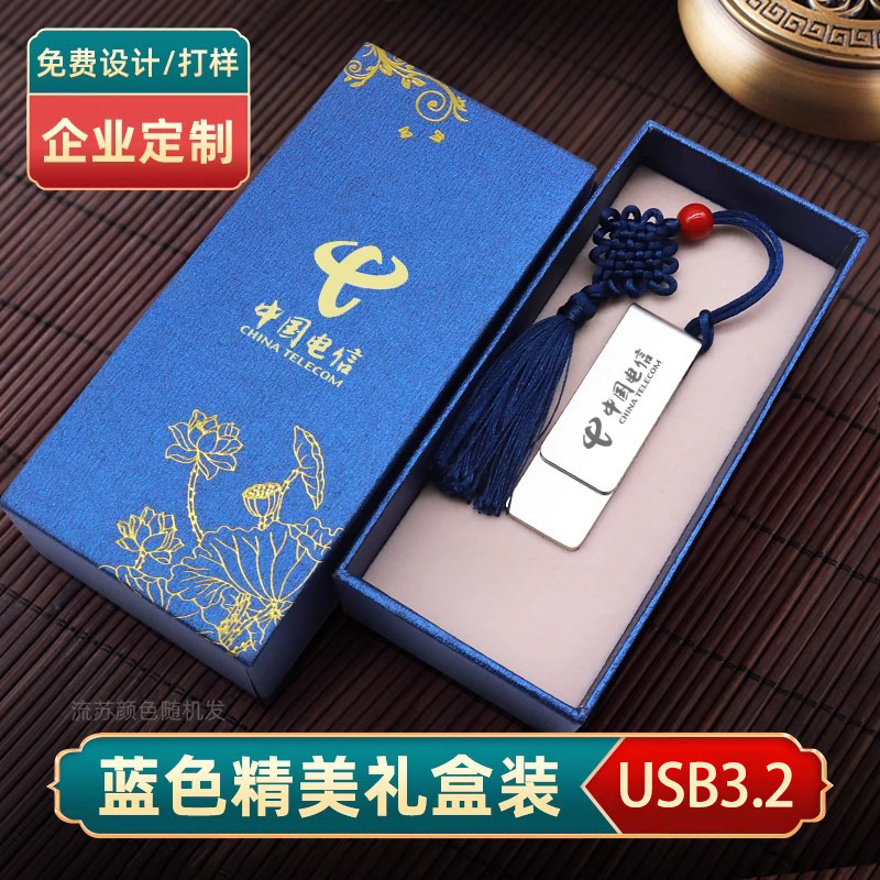 パトリオット高速 3.2 USB フラッシュドライブ u330 ギフト誕生日ギフトボックスビジネス記念品結婚式中国風カラー印刷可能|undefined