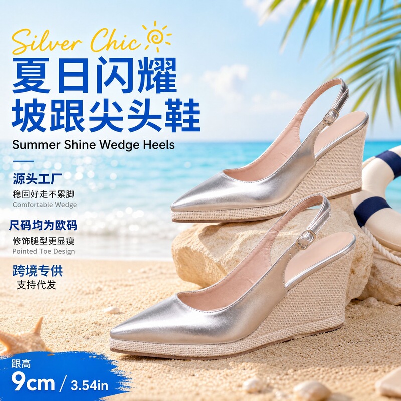Cross-Border Trade Thick-Soled Pointed-Toe High-Heeled Shoes Versatile Fresh Style Closed-Toe Single Shoes Women's Silver Wedge High-Heeled Shoes Cross-Border Trade Thick-Soled Pointed-Toe High-Heeled Shoes Versatile Fresh Style Closed-Toe Single Shoes Women's Silver Wedge High-Heeled Shoes
