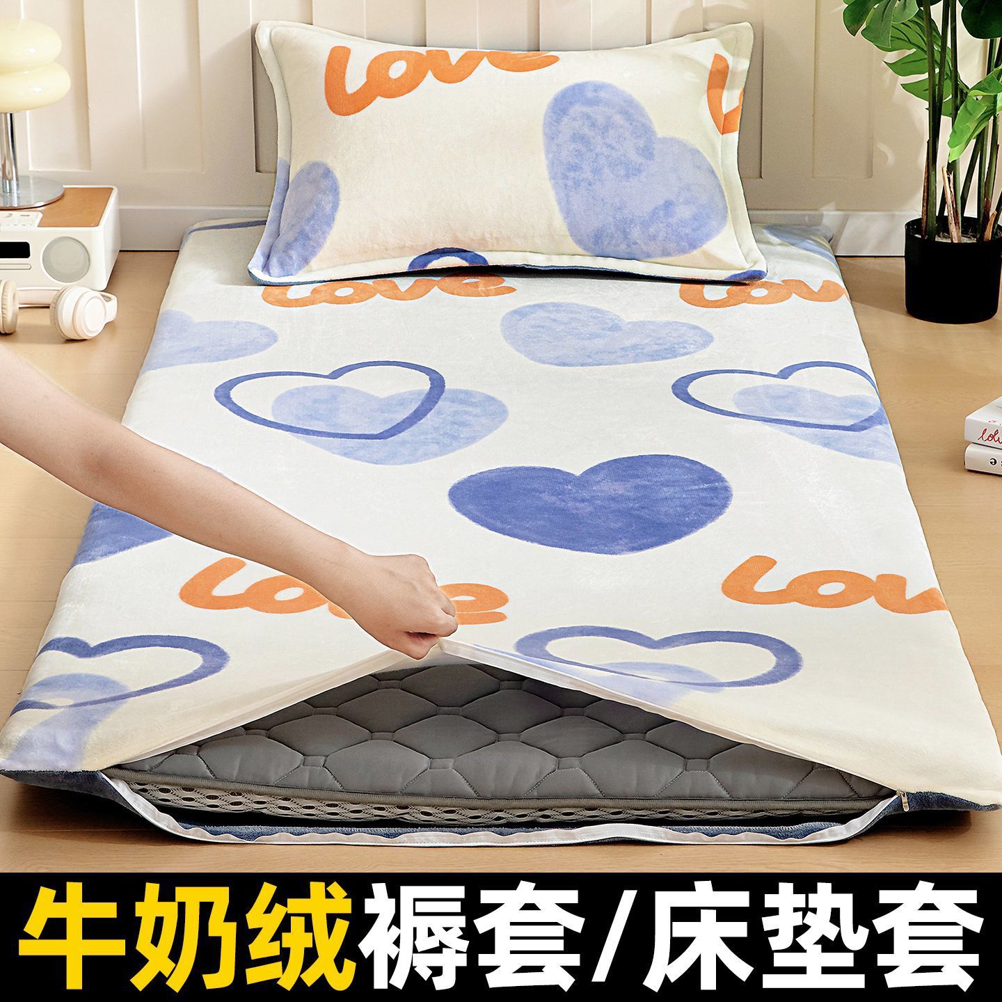 Cubierta de colchón de leche de cama dormitorio de estudiantes de caricatura colchón de lana de coral de invierno 90x190 colchón