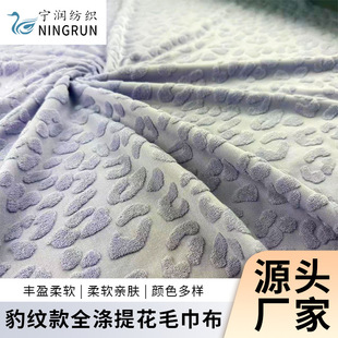 Leopard print polyester jacquard towel cloth flower polka dot jacquard towel cloth bag clothing cosmetic bag fabric