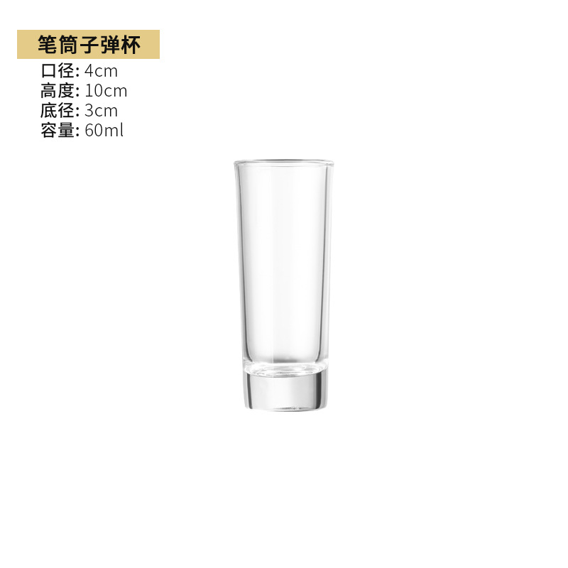 Bar KTV de acero inoxidable titular de la bala de licor titular de la taza de vidrio del hogar trago taza de una taza espíritus taza titular conjunto