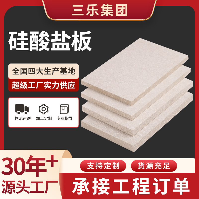 ��ά��ǿ�����η����9mm�彨����ǽ���ŷ�ܵ��ͻ���������ΰ�