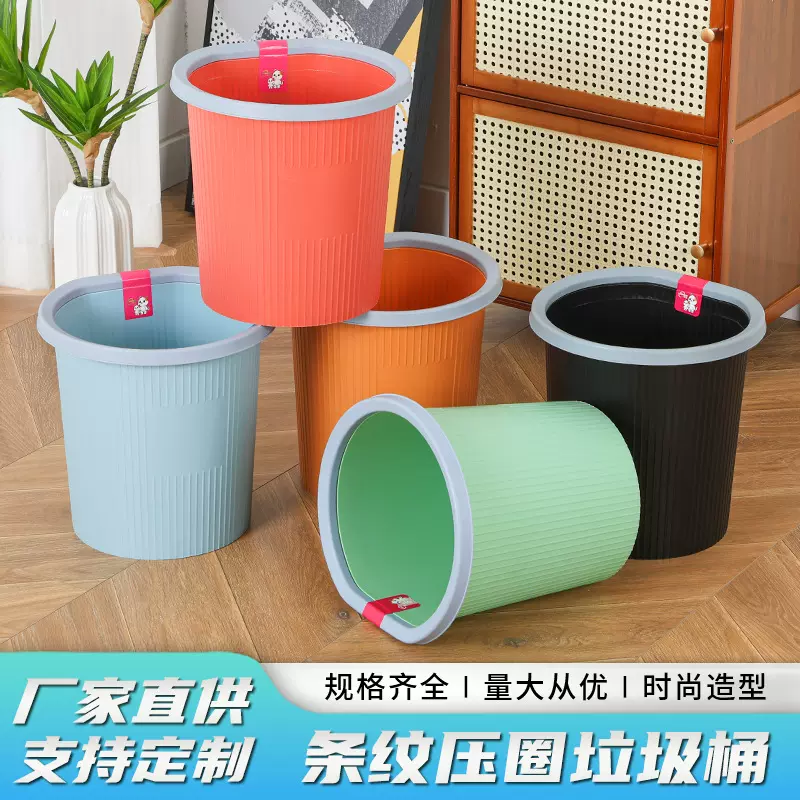 简约压圈垃圾桶条纹家用厕所用垃圾篓大号厨房客厅无盖垃圾桶厂家