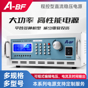 A- BF/extraordinary SSA wide range programmable DC regulated power supply 600W3000W electronic aging maintenance