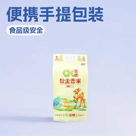 大米包装外袋便携手提纸袋白牛皮纸塑料复合袋小米杂粮袋工厂直供