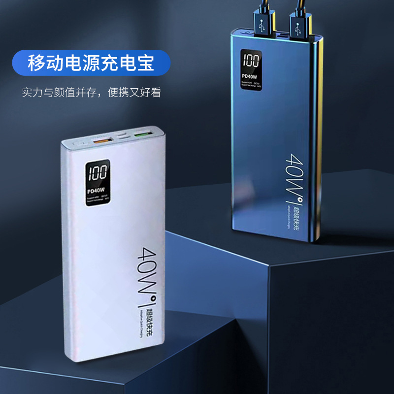 Carga flash inteligente de 120w conveniente fuente de alimentación portátil de gran capacidad no estándares de 20000 miliamperios de carga tesoro digital