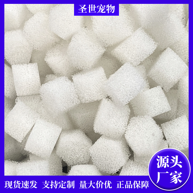 Pet Water Dispenser Filter Cotton Super Filter Element Powerful Filter Sponge Pet Water Dispenser Universal Filter Cotton