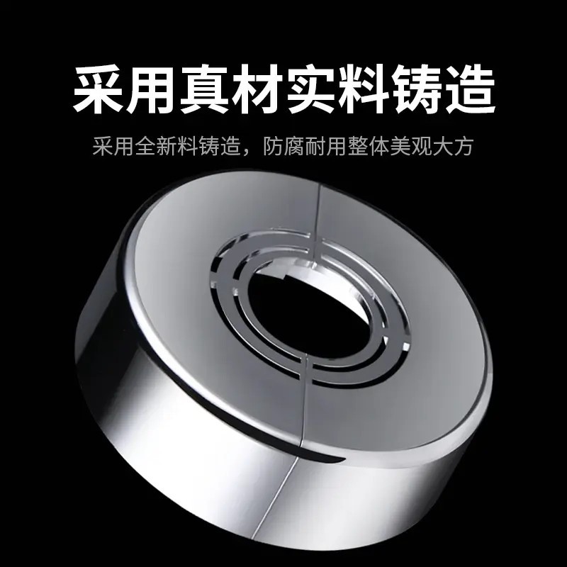 分体式加高加厚龙头角阀花洒暖气管燃气管装饰遮挡盖水管遮挡盖