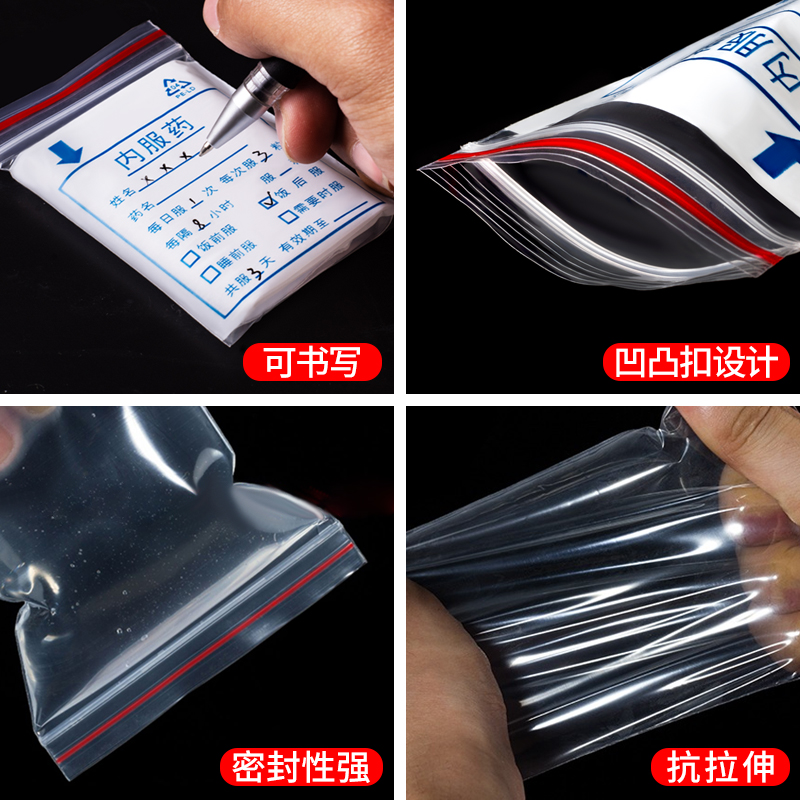 bolsa desechable de medicina occidental empaquetada en bolsa sellada pequeña cápsula de medicina interna de la clínica del hospital puede escribir bolsa auto-sellada