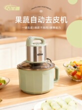 �R���������ˮ����Ƥ�C �N��������ϴ�C �g���� ��Ƥ�๦��