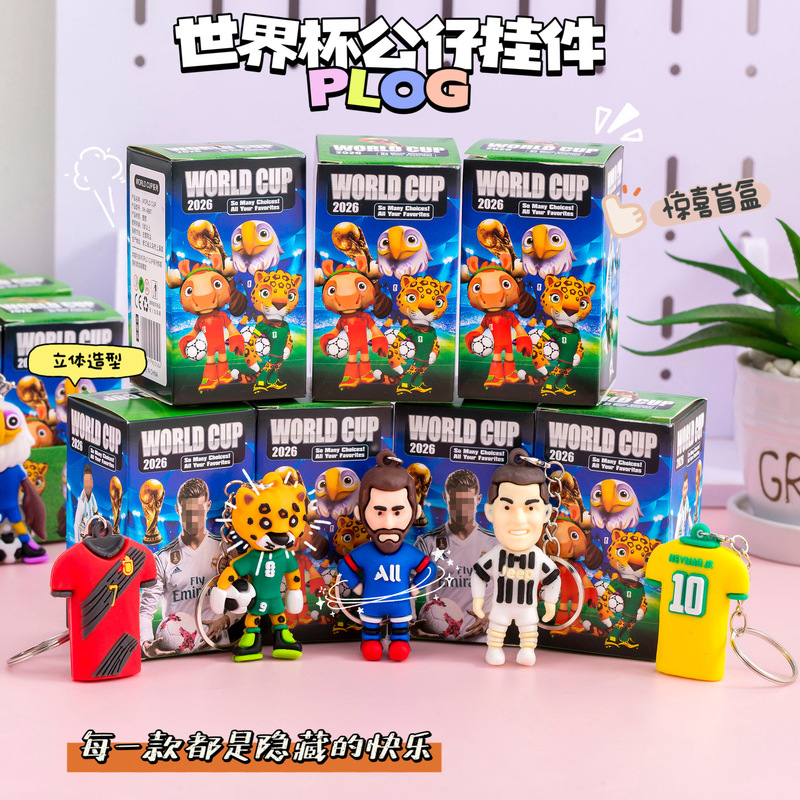 2026 World Cup Blind Box Mascot Blind Box Figurine Peripheral Doll Pvc Keychain Backpack Pendant Prize Small