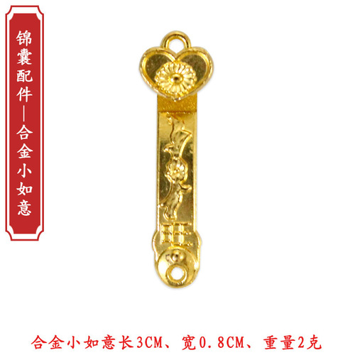 Manufacturer's 2024 Tips Bag, Jiachen Year of the Dragon Tips Bag, Tips Bags, Customized Styles, Wholesale