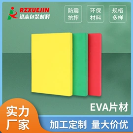 辅助包装材料;包装制品配件;办公用品胶带