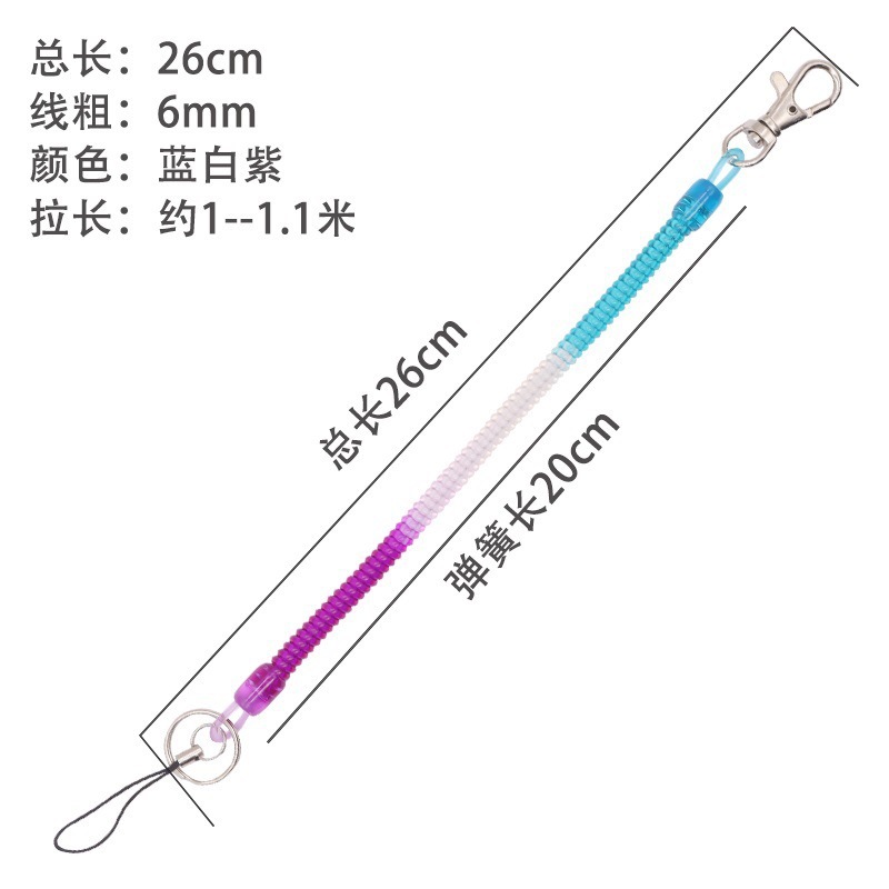 Abrebotellas elásticas, llavero antirrobo anti-robo, cordón para teléfono móvil, destornillador anti-retráctil, resorte perdido, cadena de cuerda de envío gratis para ancianos