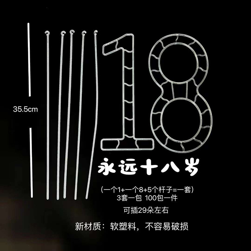 网红七夕新款鲜花包装材料18包花神器情人节花束包装材料批发