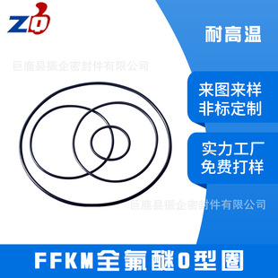 ȫ����o��Ȧ ���Ě�߻�/������/�Ȼ��丯�g�����kalrez6375