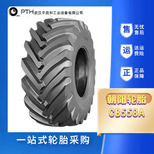 ���б��݆̥���yCB558A 13.6-24-10�r�������C݆̥�Թ̿���݆̥