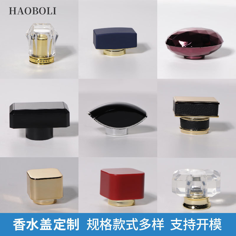 Customized Square Essential Oil Bottle Caps, Round Sealed Perfume Caps, Car Perfume Bottle Cap Accessories, Plastic Caps Customized Square Essential Oil Bottle Caps, Round Sealed Perfume Caps, Car Perfume Bottle Cap Accessories, Plastic Caps
