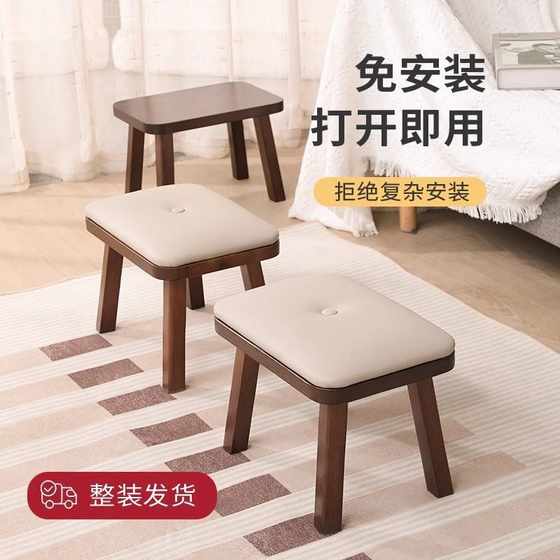 工厂直销软包创意小方矮凳门口客厅家用茶几沙发凳换鞋实木小板凳|undefined