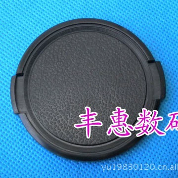 Оптовая обычная бессловесная крышка объектива 67MM бессловная крышка с обеих сторон
