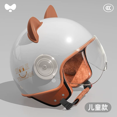 Motosiklet kaskı (dəbilqə), Helmet for Girls, 3C Certified - category-a-new-3c-childrens-joyful-gray-transparent-short-mirror-one-size-fits-all
