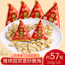 ��������@�p��̥����500g���e��ʳ�Y��c���w�ضYϲ�ǹ�ɢ�b