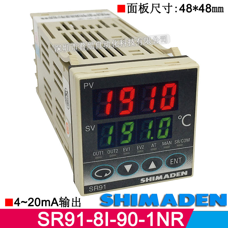 原装SR91-8I-90-1N0温控器 SR91-8I-90-1NR岛电SHIMADEN温控表