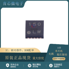 BU7150NUV-E2 ��װVQFN10 ��ƵIC���ɵ�·оƬ ȫ��ԭװ��Ʒ�ֻ�
