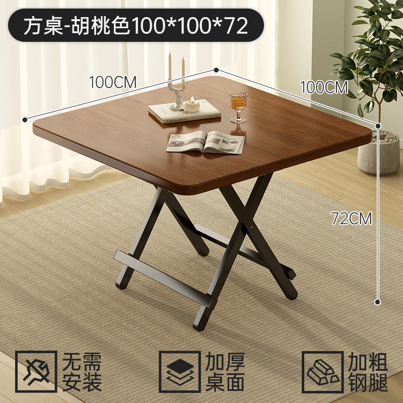 中古風食卓折り畳みテーブル家庭用食事テーブル簡易レンタルハウス折り畳み可能な小さなテーブルシンプルな小さなテーブル|undefined
