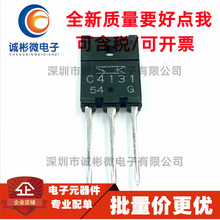 ȫ��ԭװ2SA1746 2SC4131 ���������칦�ʶԹ�A1746/C4131 TO3PF