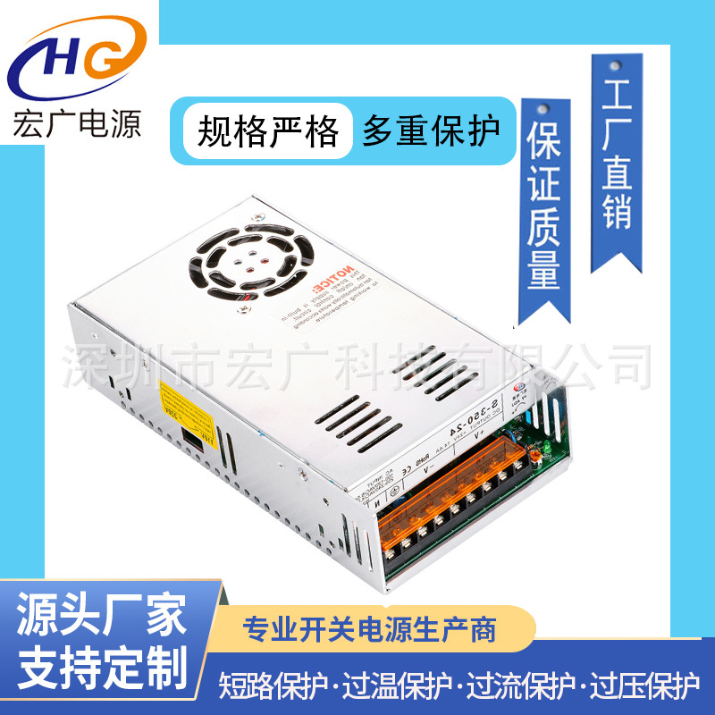 高效率 抗干扰350W24V15A驱动电源 350W-24V室内灯带电源模块批发