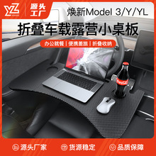 m˹Model3Y/YLۯBСǰ܇k๦