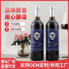 Huiyuan Manufactor wholesale Wine goods in stock live broadcast Group purchase On behalf of Chuanfu Margaret dry red wine Wine red wine wholesale