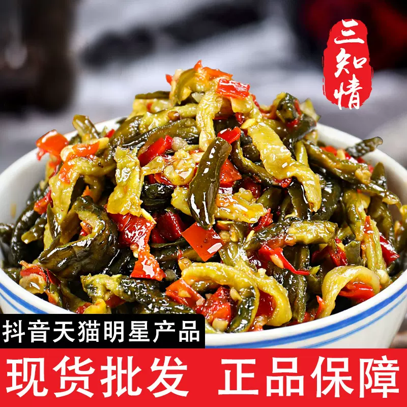 三知情脆爽黄瓜皮280g脆辣腌菜开味酱菜即食下饭菜榨菜整箱批发