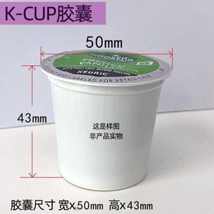 Cross-Border Portable Coffee Machine Outdoor Mini Wireless American Fully Automatic K Cup Capsule Coffee Machine