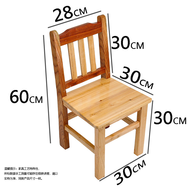 원목 등받이 의자(앉은키 30cm ) 수직 등받이