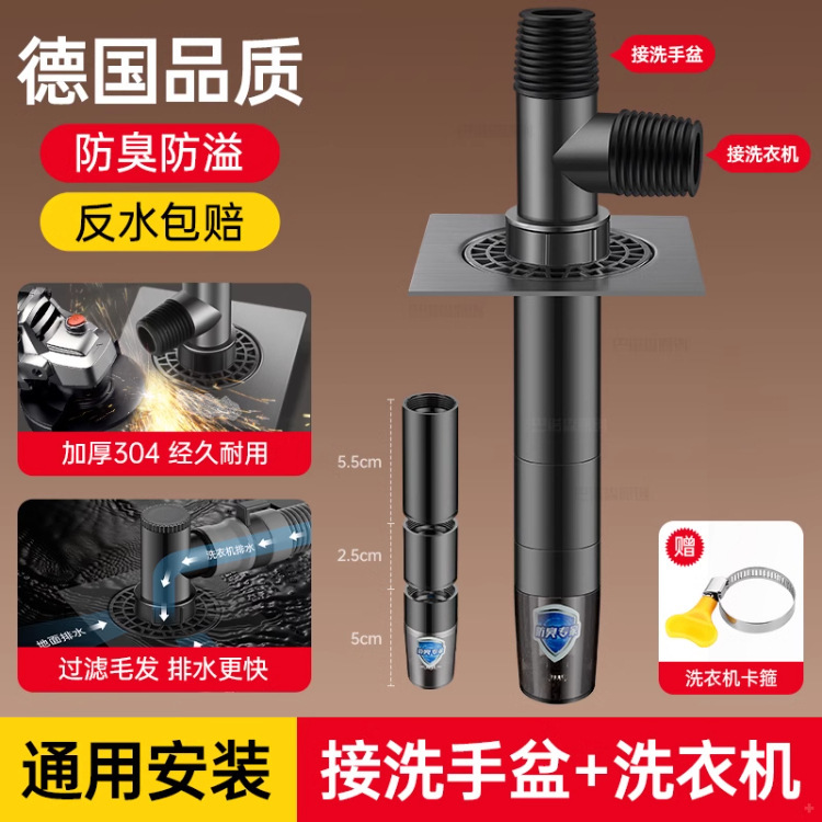 洗衣机下水管地漏三通接头加长防臭防溢水断层延长管排水分水流器|undefined
