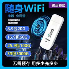 �S��wifi�o�������Ƅ�wifiȫ�Wͨ5G�W�j�Ƅӟo��·������������