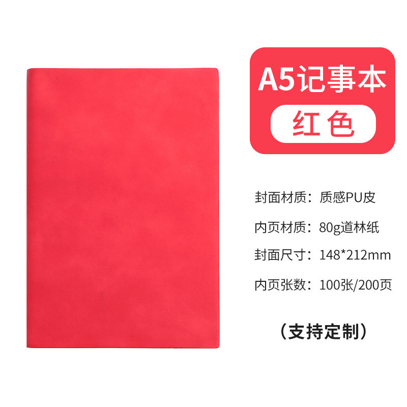 保温杯笔记本礼盒套装定制logo企业年会送客户员工记事本商务礼品|undefined