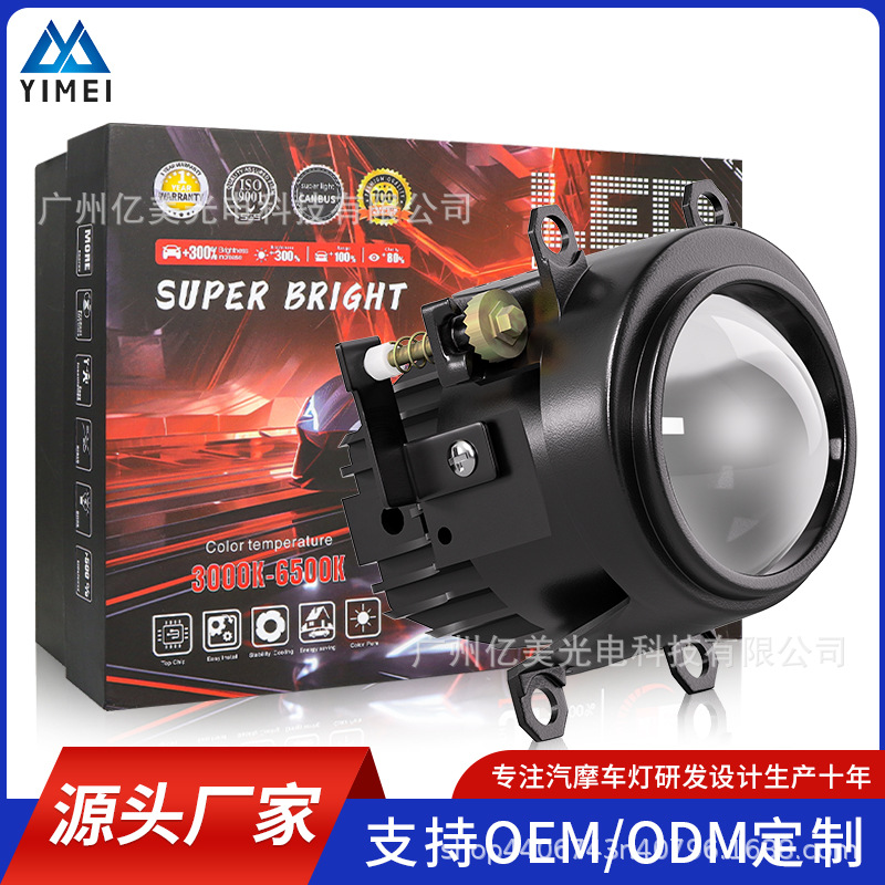 Toyota hibrid üçün 120W LED duman farı, 2 düymlük linza