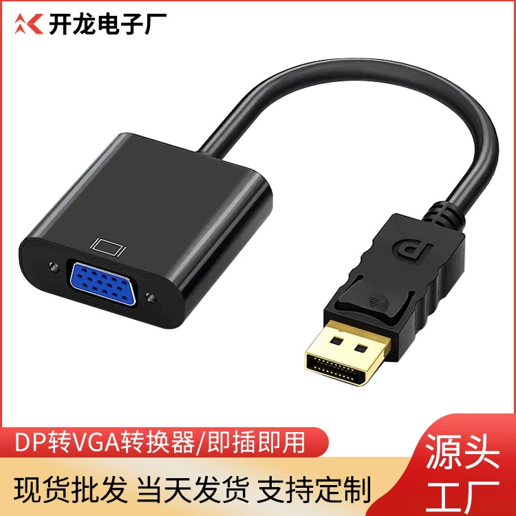 Кабель DisplayPort на VGA для монитора компьютера и проектора, конвертер DP в VGA