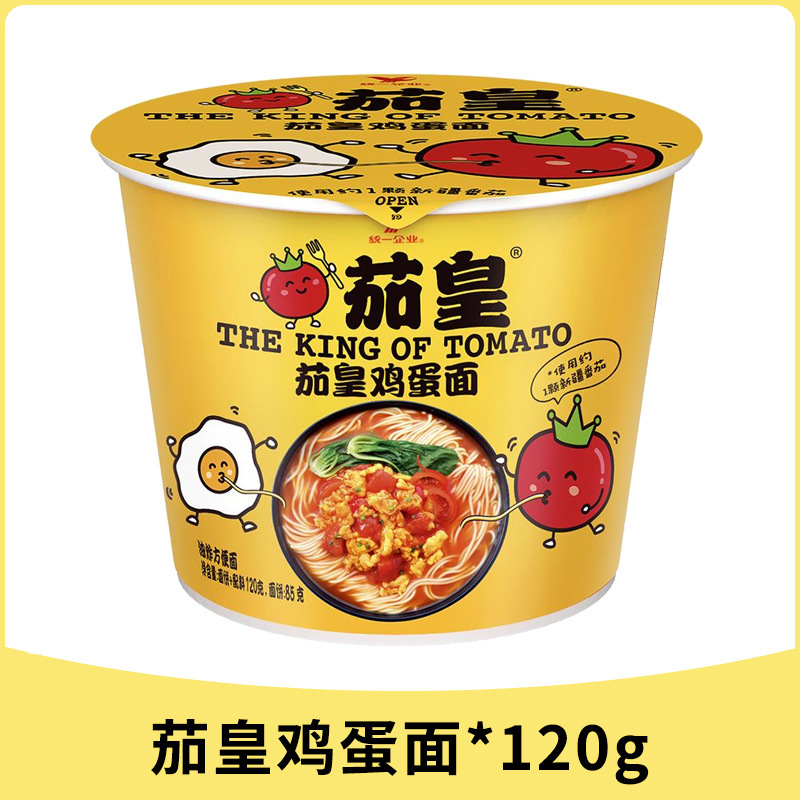 가지왕 계란맛 2통