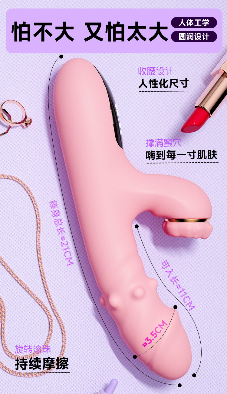 Jiuai Bead Rotating Telescopic Massage Device, Electric Portable Adult Toy — detail image 11