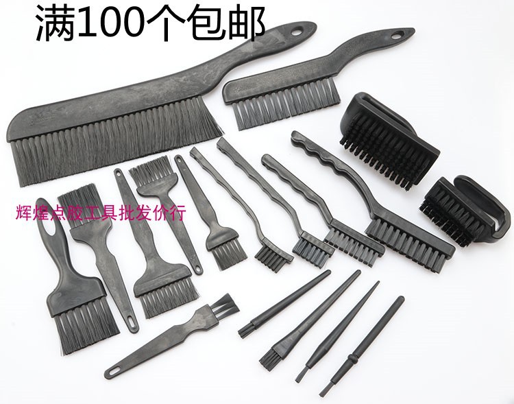 防静电刷子小中号大号直柄硬毛塑料曲柄牙毛刷清洗PCB线路板洗板