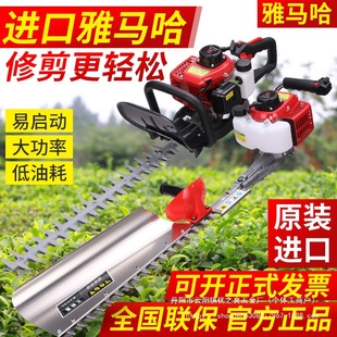 Hedge machine gasoline tea tea tree pruning machine coarse branch shears hedge shears pruning shears re-repair king shears wholesale