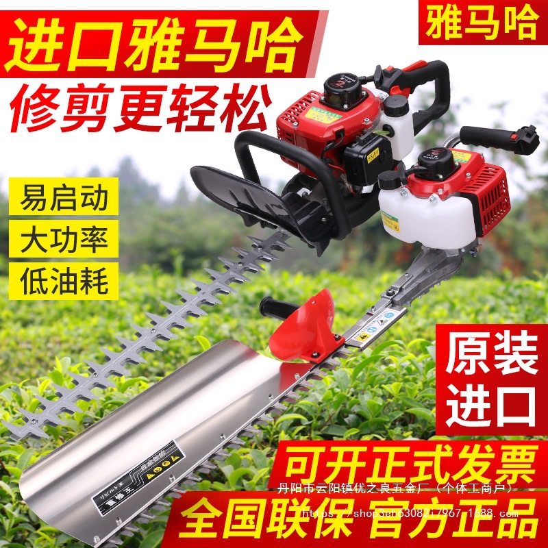 绿篱机汽油茶叶茶树修剪机粗枝剪绿篱剪修枝剪重修王剪批发