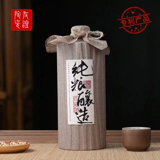 纯粮酿造陶瓷酒瓶空瓶高档白酒土陶酒罐酒坛子家用密封酒壶