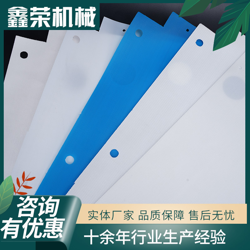 厂家批发压滤机滤布过滤布 750a 750b 750ab 活性炭布鑫荣无纺布