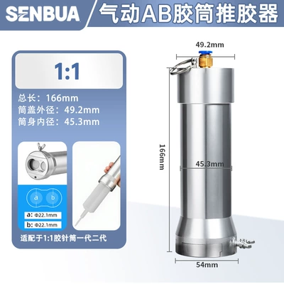 Manual Ab Two-Component Glue Dispenser Syringe Tool, Cartridge-Style Glue Dispenser, 50ml Flashlight Glue Dispenser Holder (Yapışqan paylayıcı adapterlər) - 11-ab-glue-pusher